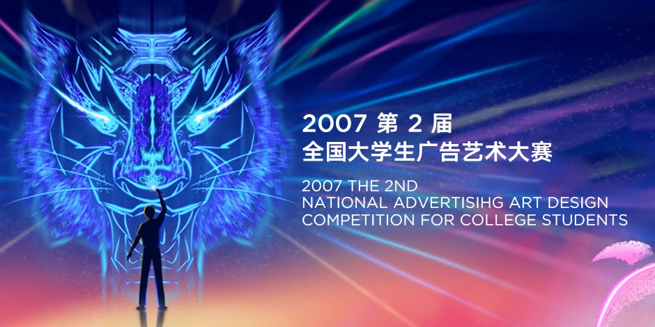 7-pic-2007.jpg